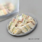 【フードパック】コーナーにオードブル皿 DXプラッター290　本体蓋各20入 を追加