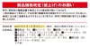 製品価格改定（値上げ）のお願い