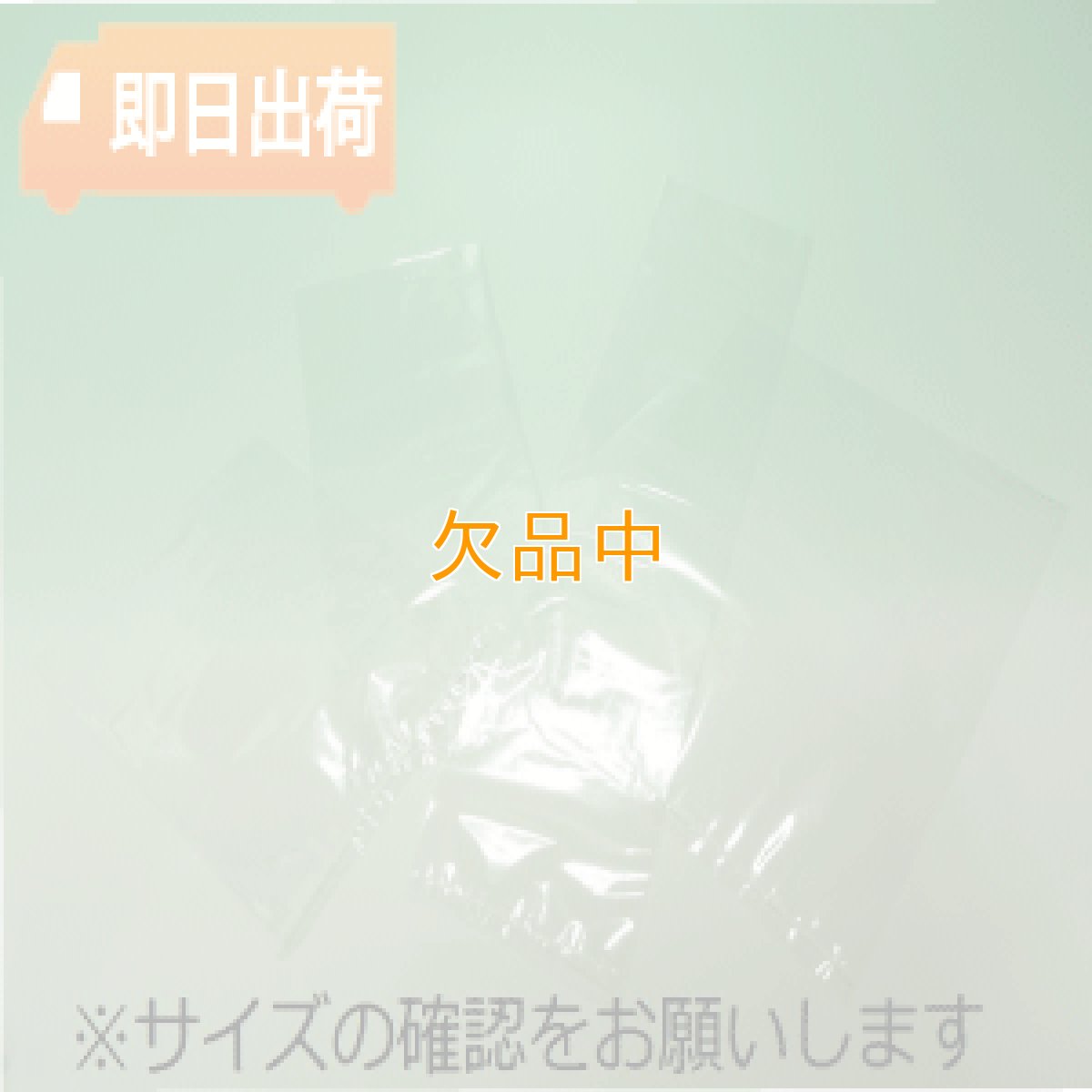 画像2: 薄手13号0.018×260×380（2000入）パントレー袋 (2)