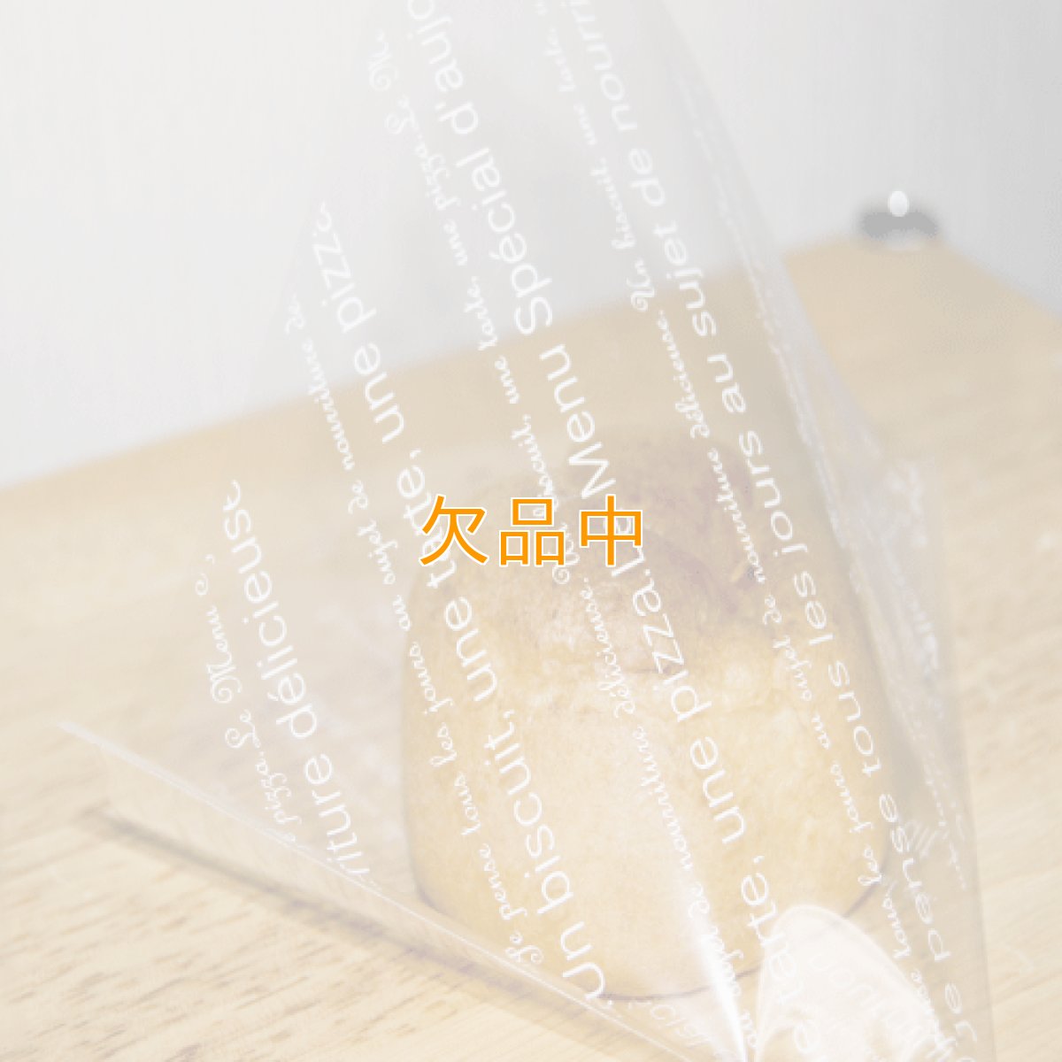 画像2: グルートンパック　NO.150　M　ホワイト (2)