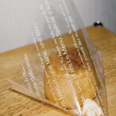 画像2: グルートンパック　NO.180　L (2)