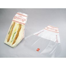 画像2: ワイドオープンサンド80　100入（入数変更） (2)