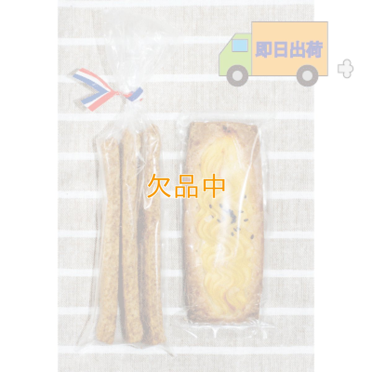 画像1: パン規格袋 0.03×70×250　1000入 (1)