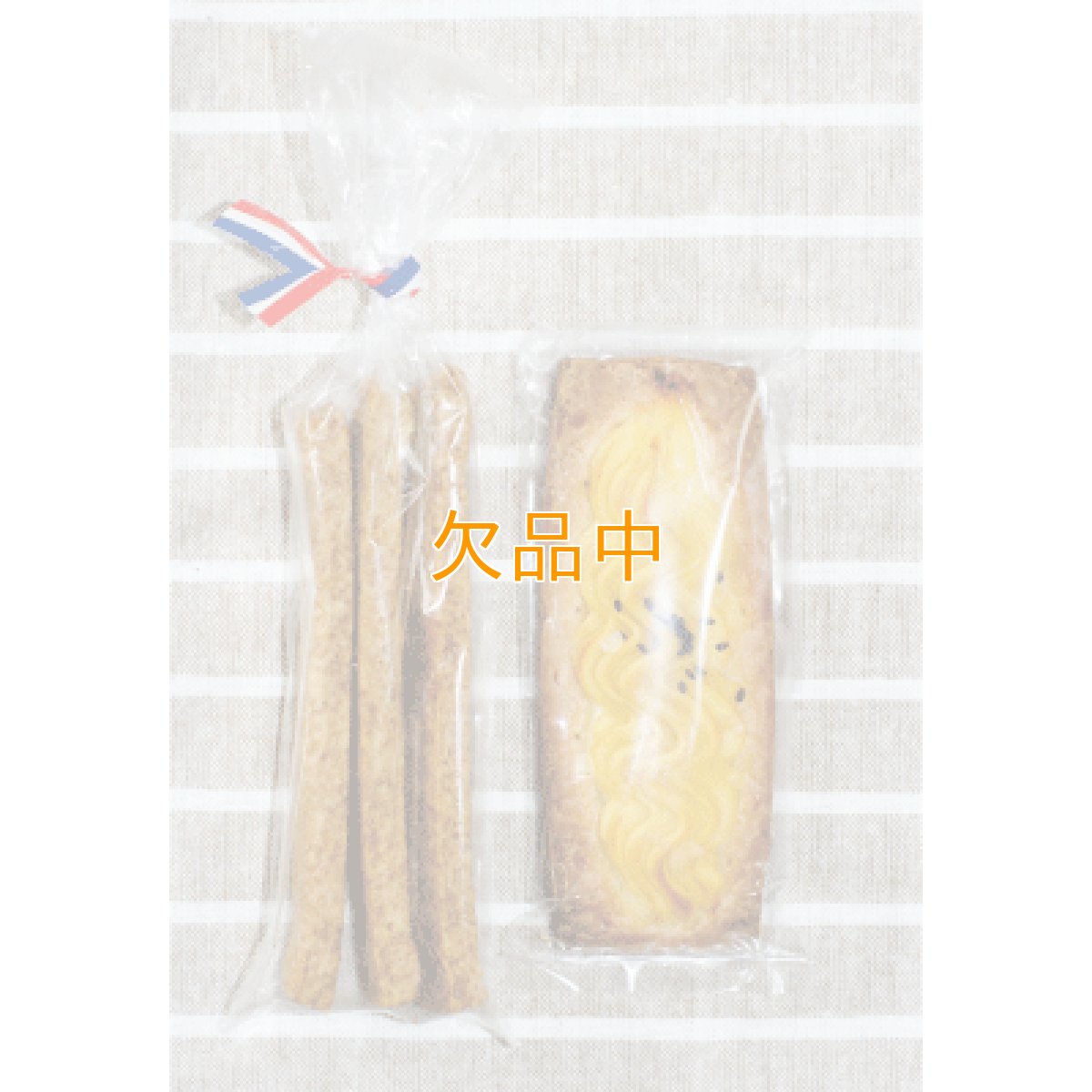 画像1: 特注品　80×200　ＩＰＰパン袋 (1)