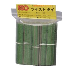 画像2: ツイストビニタイ　抹茶　紙　4×80（1000入） (2)
