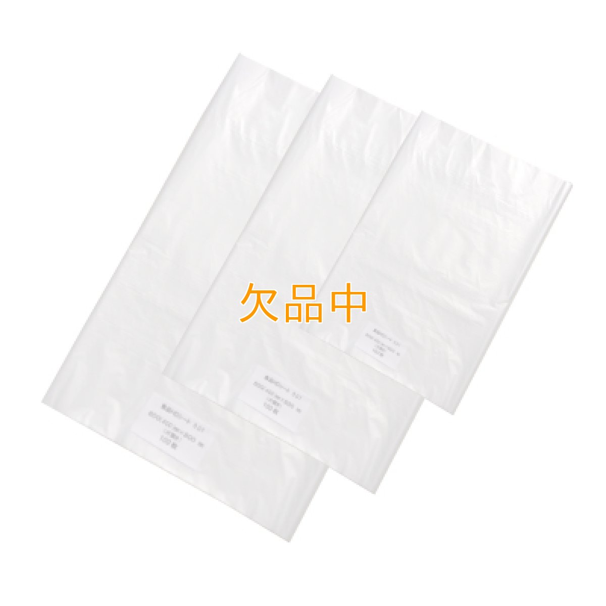 画像1: 食品シート（片開き）0.01×700（350）×700（200入） (1)