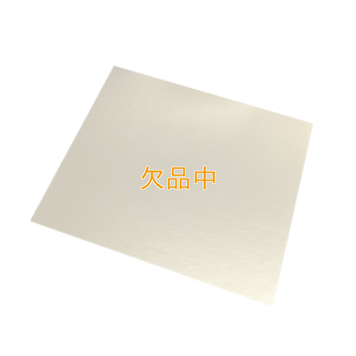 画像1: 金台紙　ラスク・クッキー袋　特別仕様用　98×62 (1)