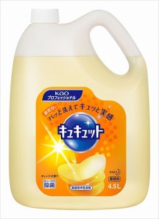 画像1: キュキュット　食器用中性洗剤　4.5L　 (1)