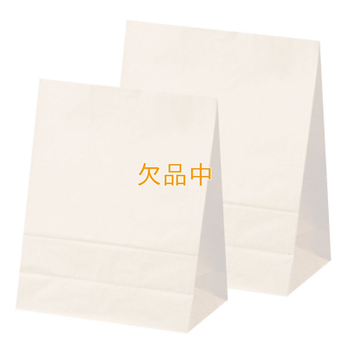 画像1: 角底袋18-1未晒無地　100枚（ケーキバック大） (1)