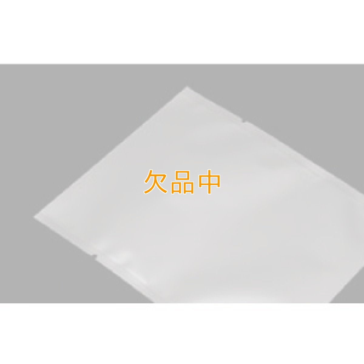 画像1: カマスGM（マット半透明）　No.1　100×120 (1)