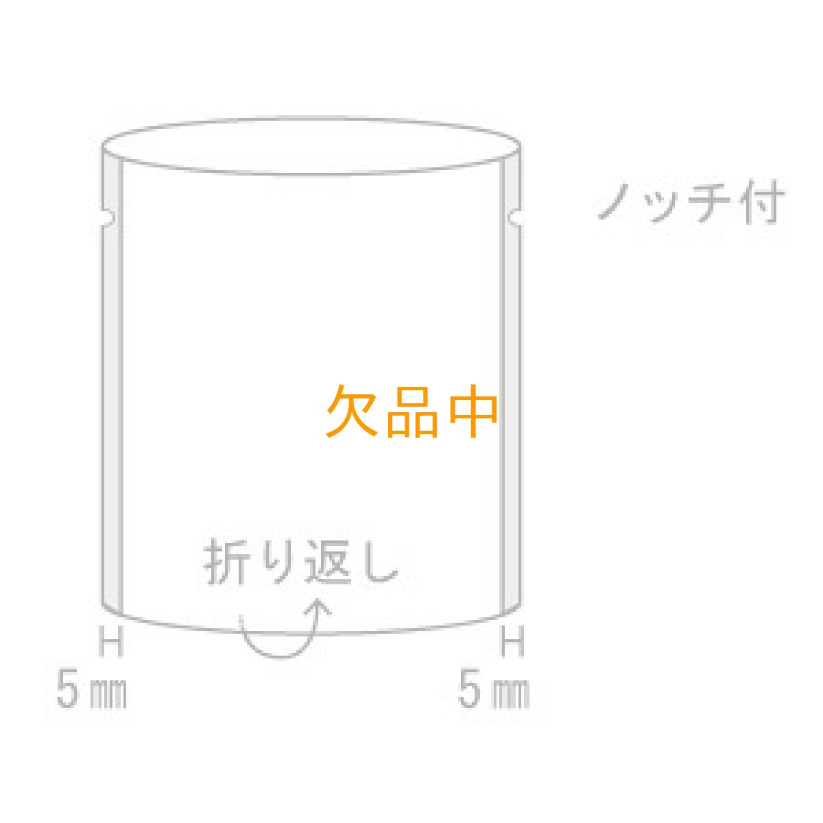 画像2: カマスGTN　No3　130×160 (2)