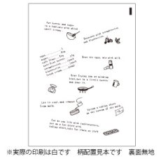 ※OPPボードンタイプ　COOKパン袋　150×200