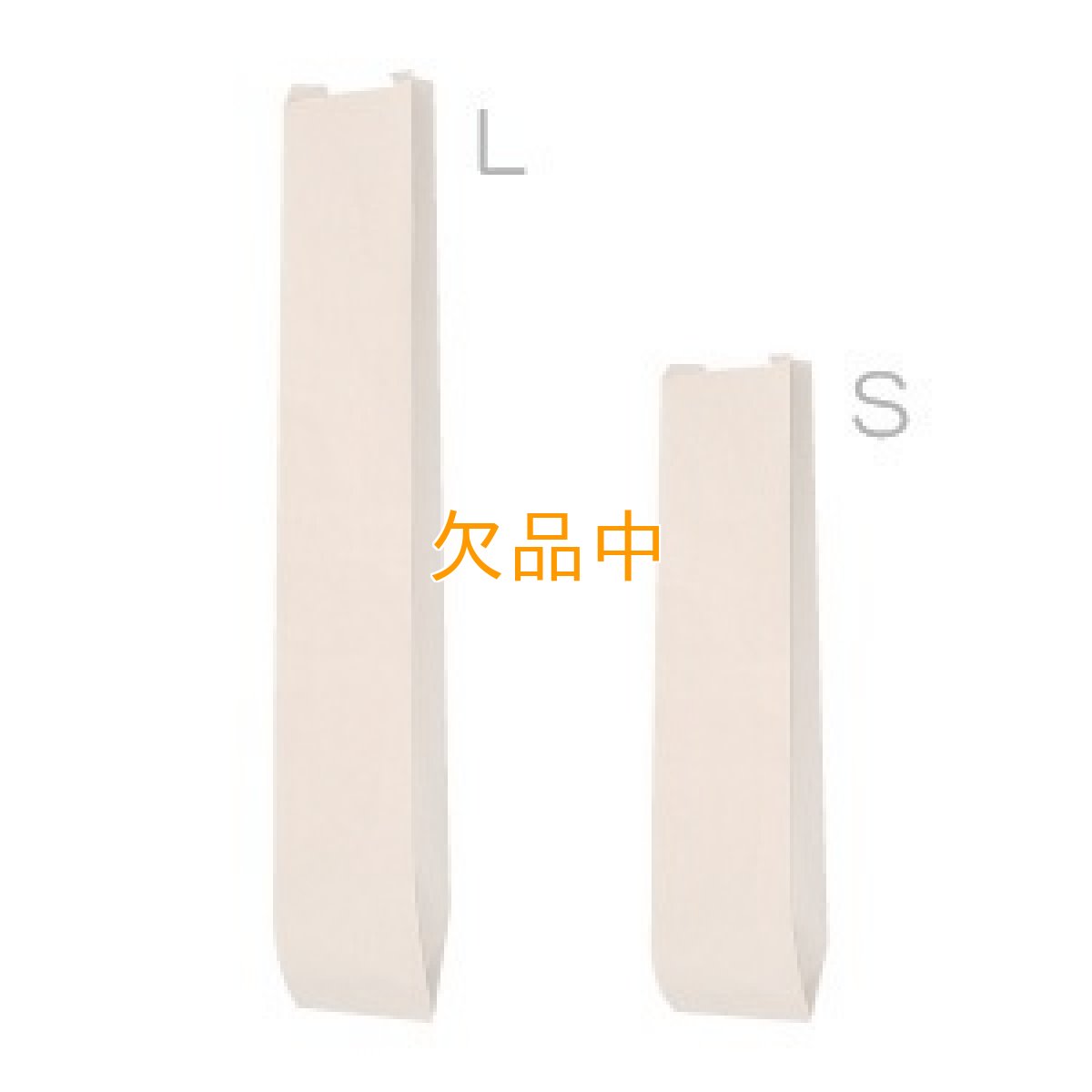 画像1: ※ショート　フランスパン袋　S　茶　（50入） (1)