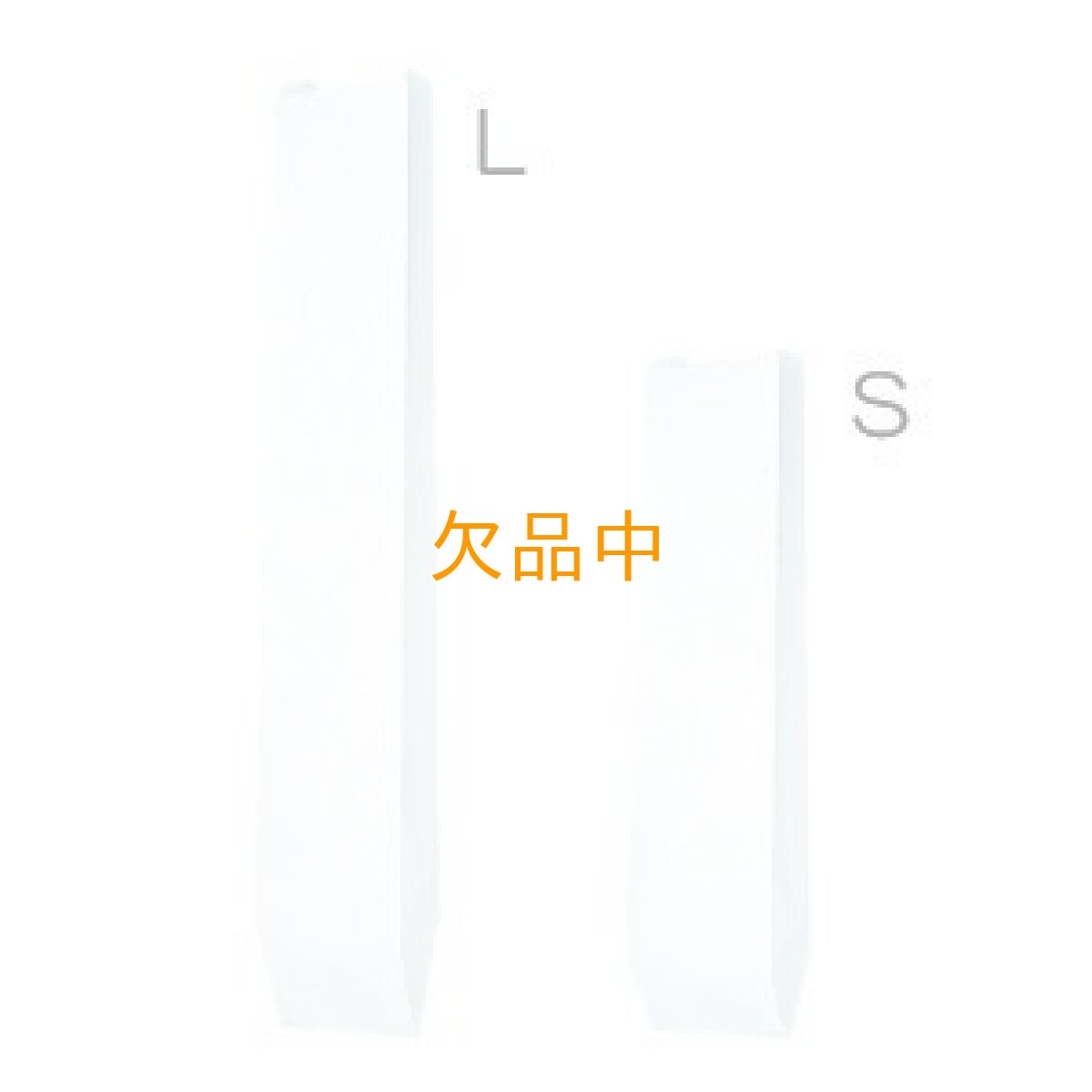 画像1: ※ショート　フランスパン袋　S　白　（50入） (1)