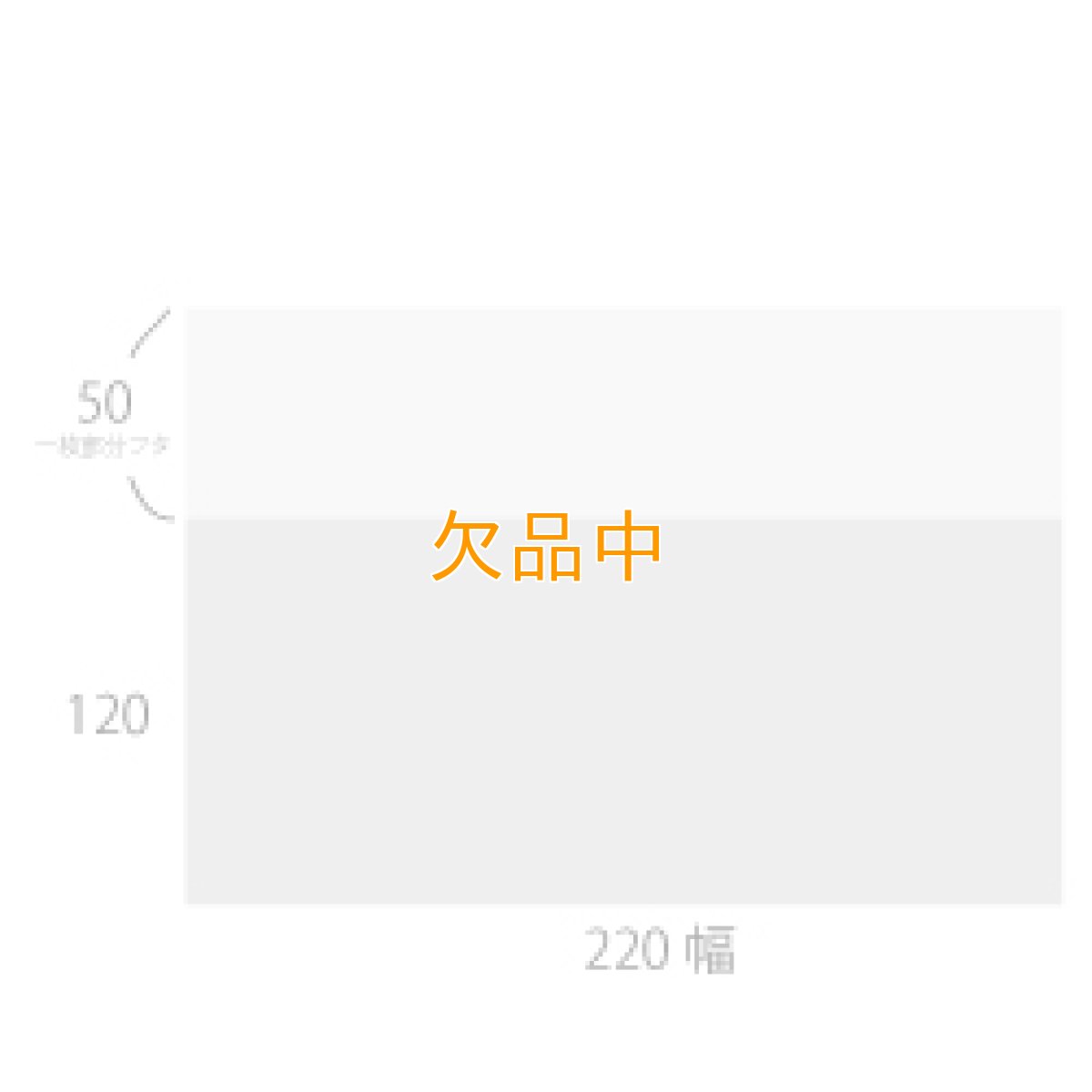 OPPパン袋　横型＃30×220×120+リップ50
