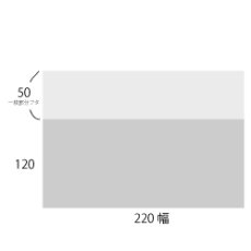 OPPパン袋　横型＃30×220×120+リップ50