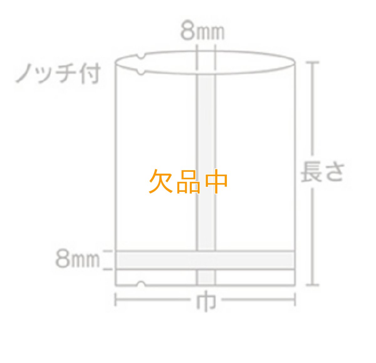 画像2: 合掌GT　No.8　85×150　100枚 (2)