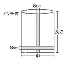 画像2: 合掌GT　No.8　85×150　100枚 (2)