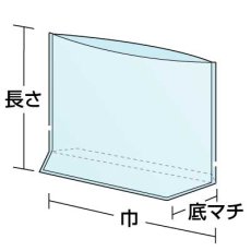 画像3: OPベーカリー袋亀底24-15　切裂ノッチ付無地　100入 (3)