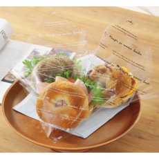 画像2: グランドゥジョアOPPバーガー袋　白　L (2)