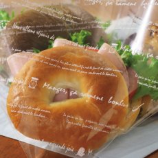 画像1: グランドゥジョアOPPバーガー袋　白　L (1)