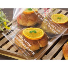 画像1: 愛されるパンはOPPバーガー袋　白　L (1)