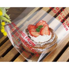 画像1: 愛されるパンはOPPバーガー袋　赤　L (1)