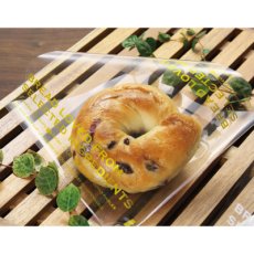画像1: 愛されるパンはOPPバーガー袋　ゴールド　L (1)