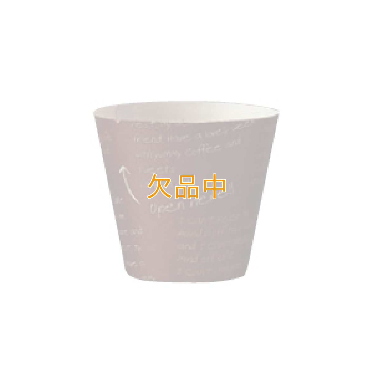 画像1: ※在庫限り　CA21カフェスイーツ　メッセージ　120ｃｃ (1)