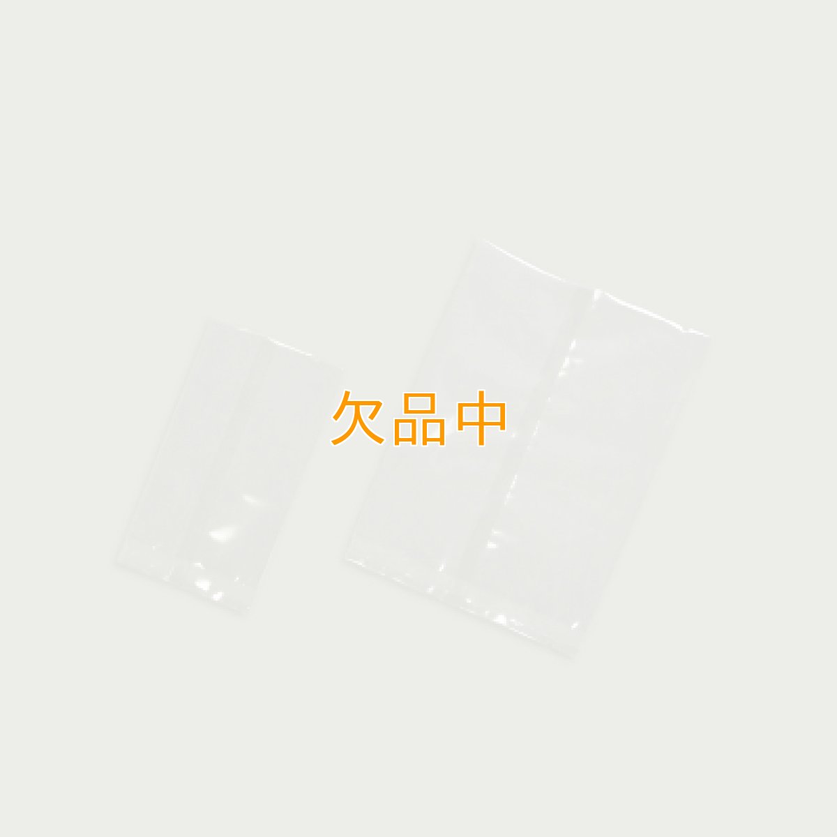 画像1: 合掌GT　No.8　85×150　100枚 (1)