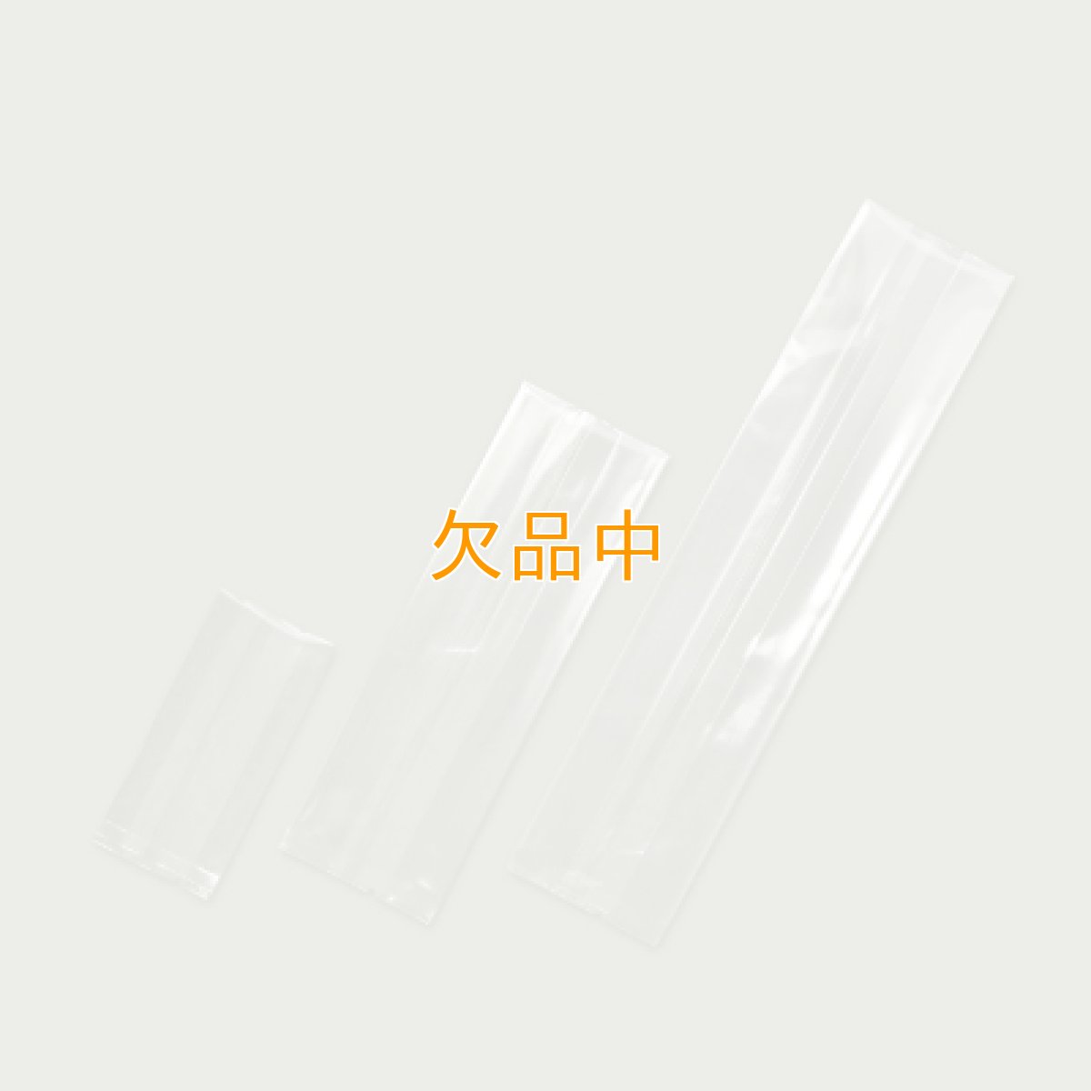 画像1: 合掌ガゼットGTP　No.27　75×60×200　100枚 (1)