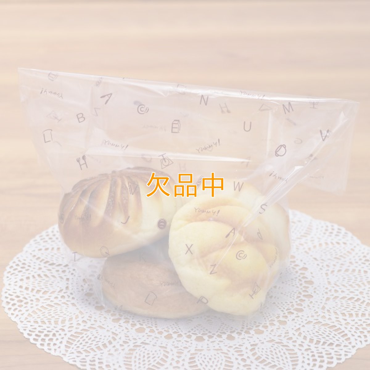 画像1: ABC食パン袋　茶　IPP　100枚 (1)