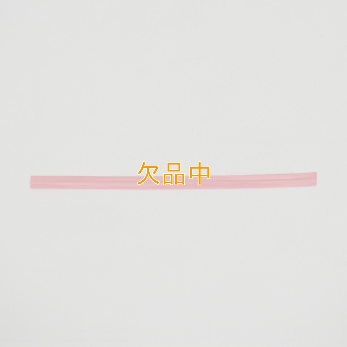 スマートタイ　赤　4×80（1000入）