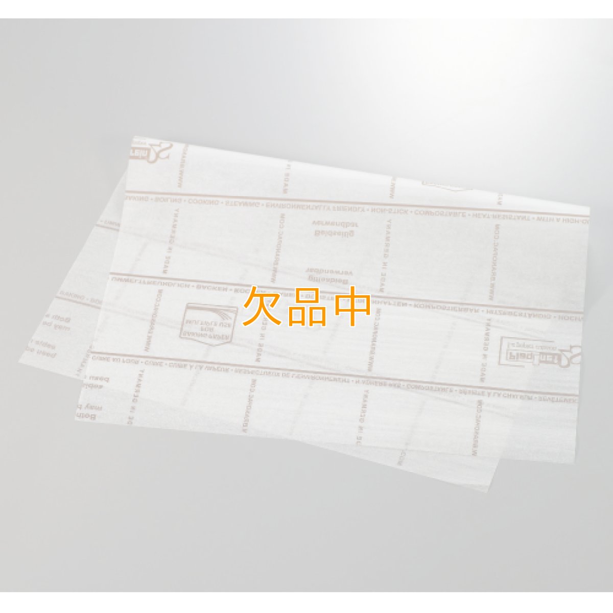 画像1: M-214　ブラノパックベーキングペーパー　350×500 (1)
