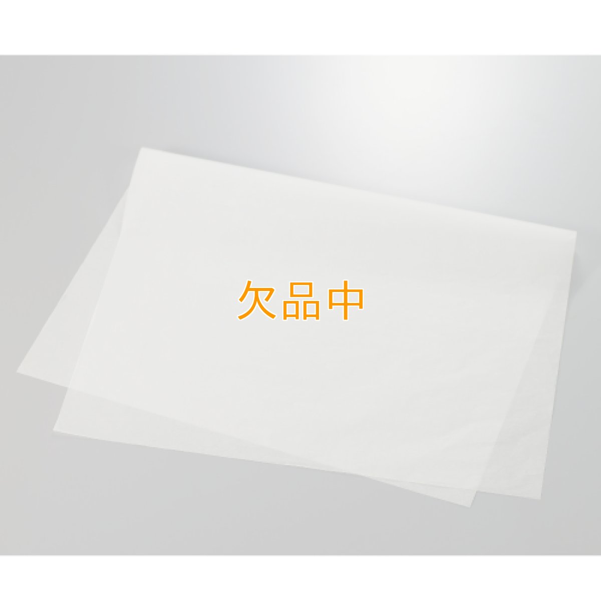 画像1: はまゆう（純白）26kg四つ切　1000入 (1)