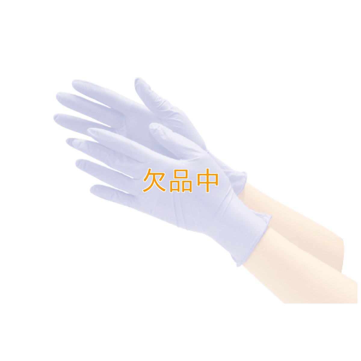 画像1: ニトリルグローブ＃2039　ブルーM　粉なし　1００入 (1)