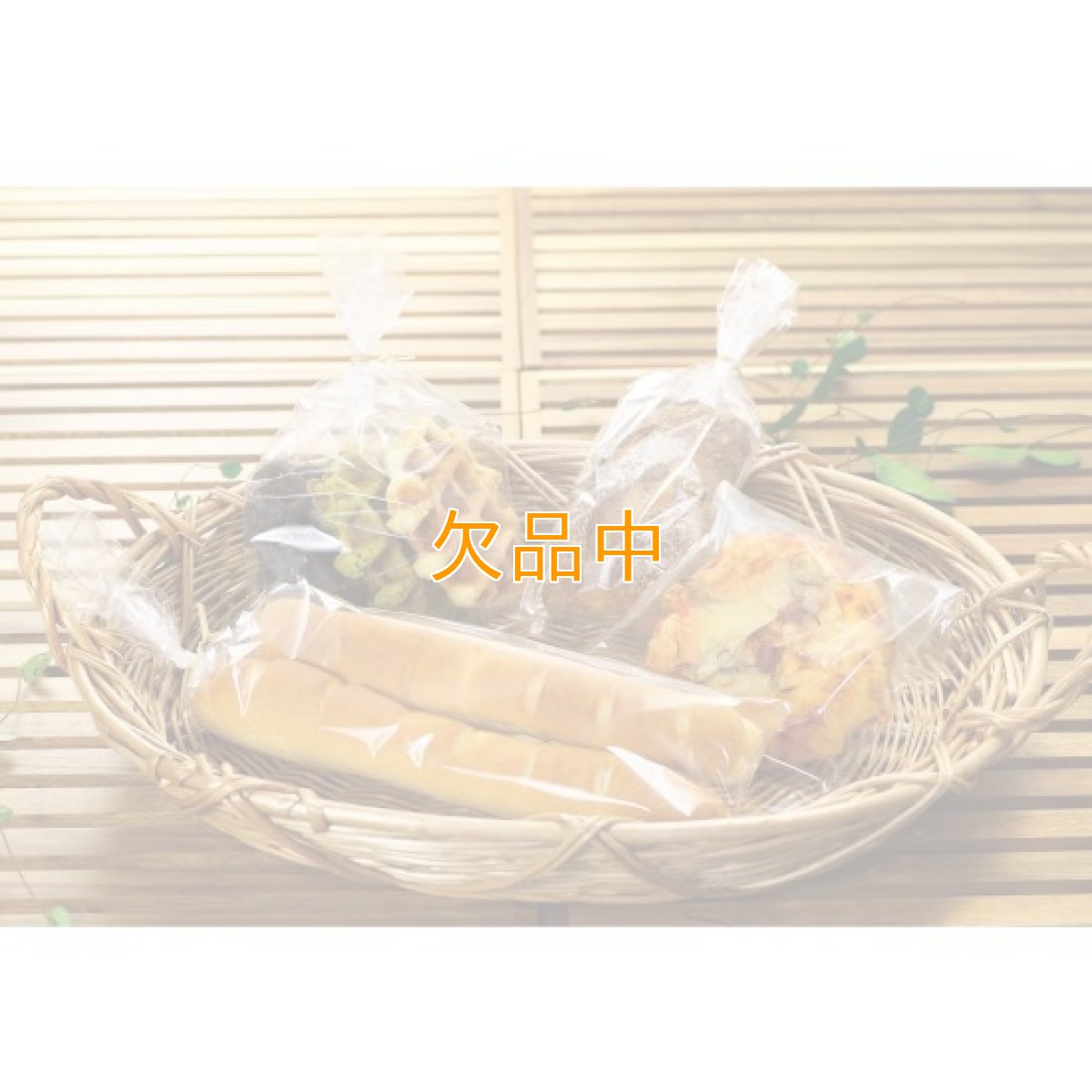 画像1: パン規格袋 0.025×150×180　1000入 (1)