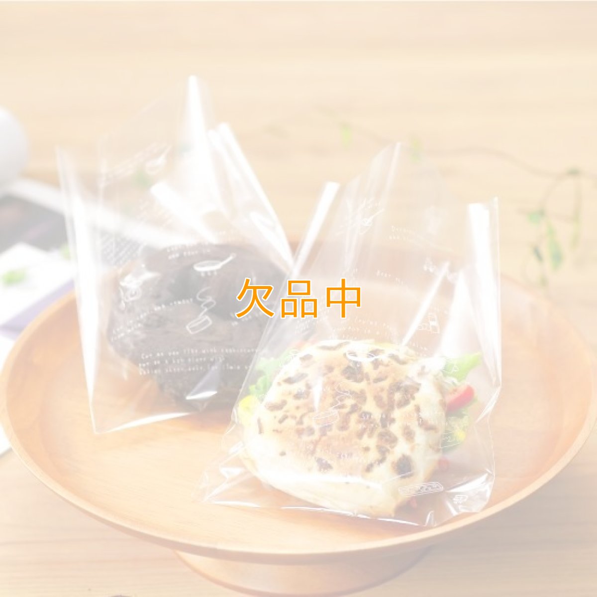 ※OPPボードンタイプ　COOKパン袋　150×200