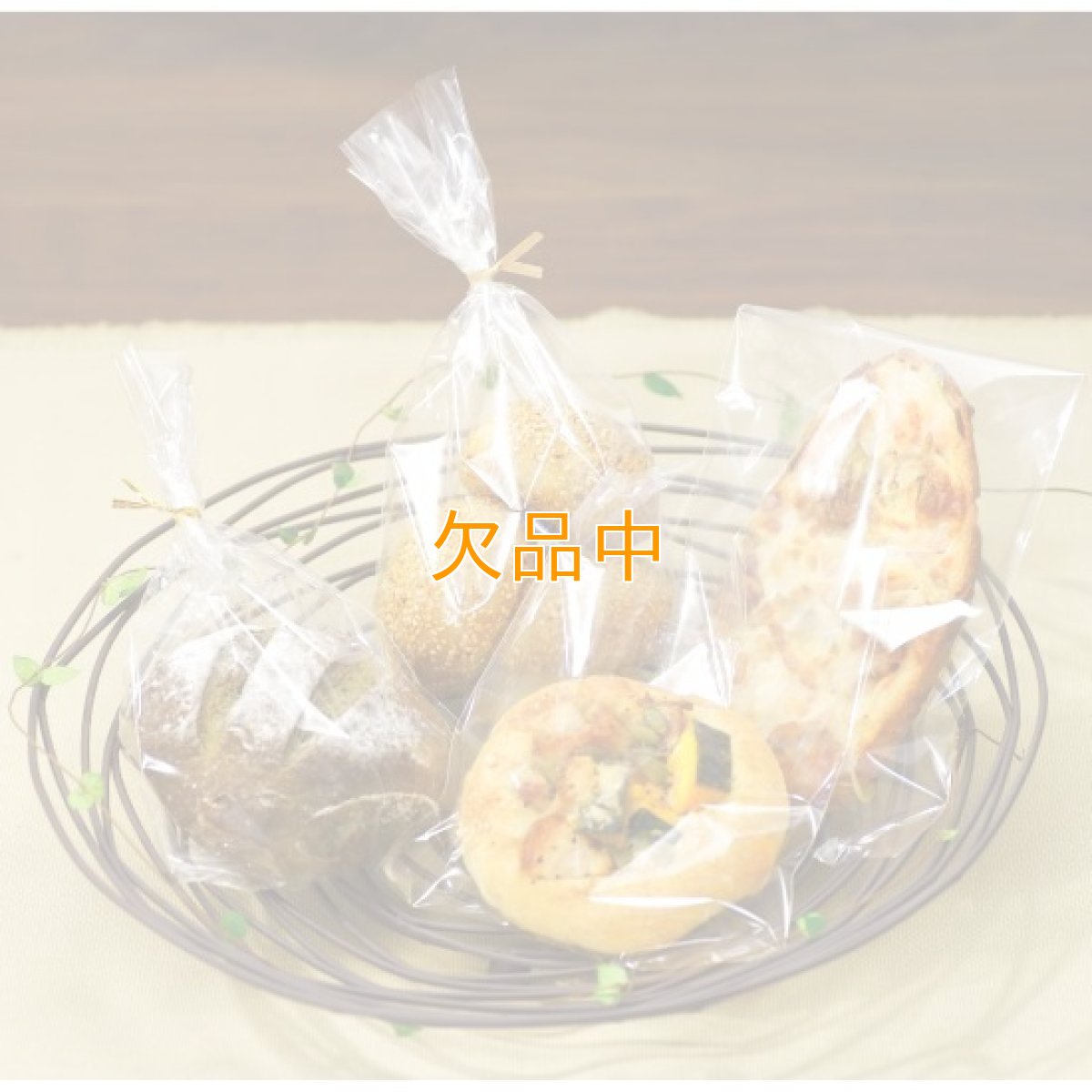 画像1: ＯＰＰパン袋　＃30×200×200　1000入 (1)
