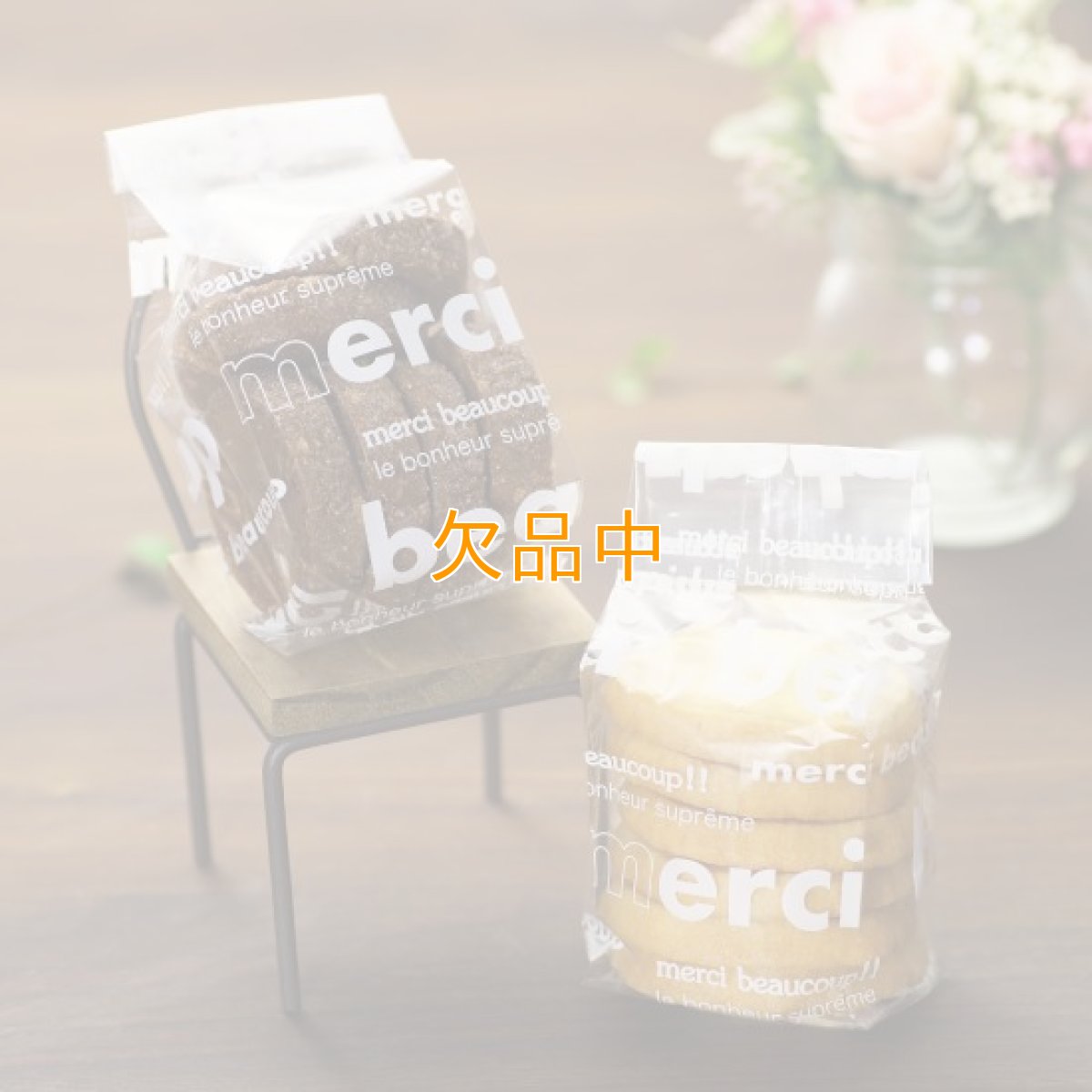 画像1: ラスク・クッキー袋　ボヌールVERSION　S　100入 (1)