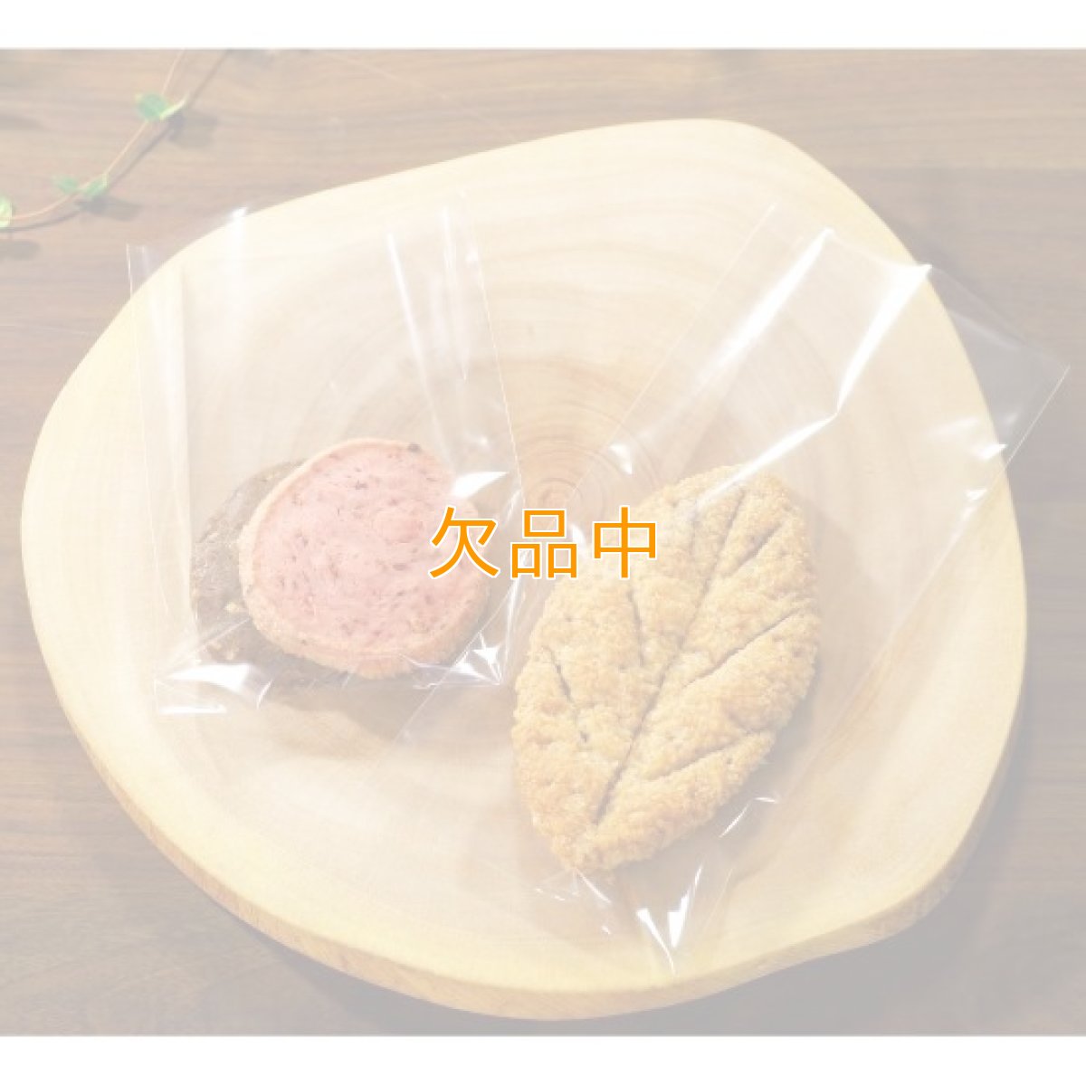 OPPボードンノッチ付パン袋