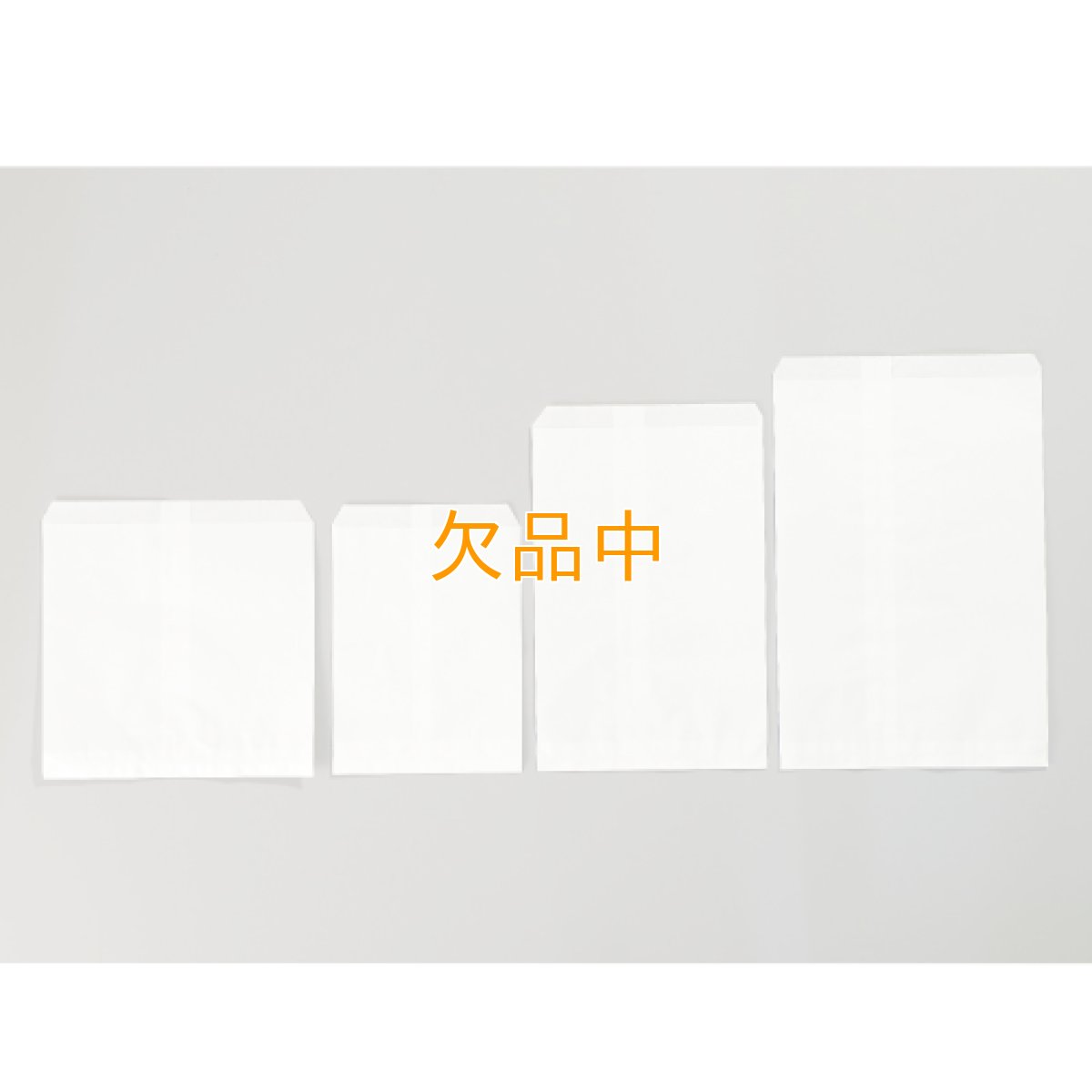 画像1: ニューホワイトパック　3号　紐なし（500枚） (1)