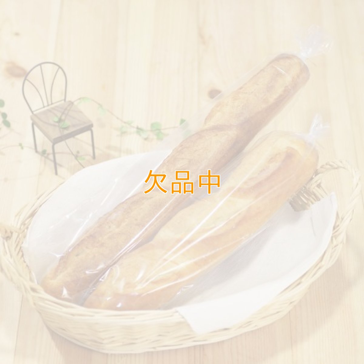 画像1: バタール保存袋ＩＰＰ　170×500 (1)