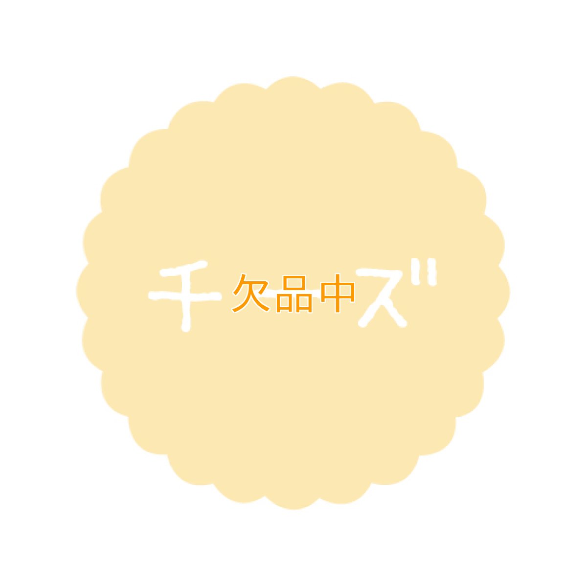 画像1: テイストシール　チーズ（300入） (1)