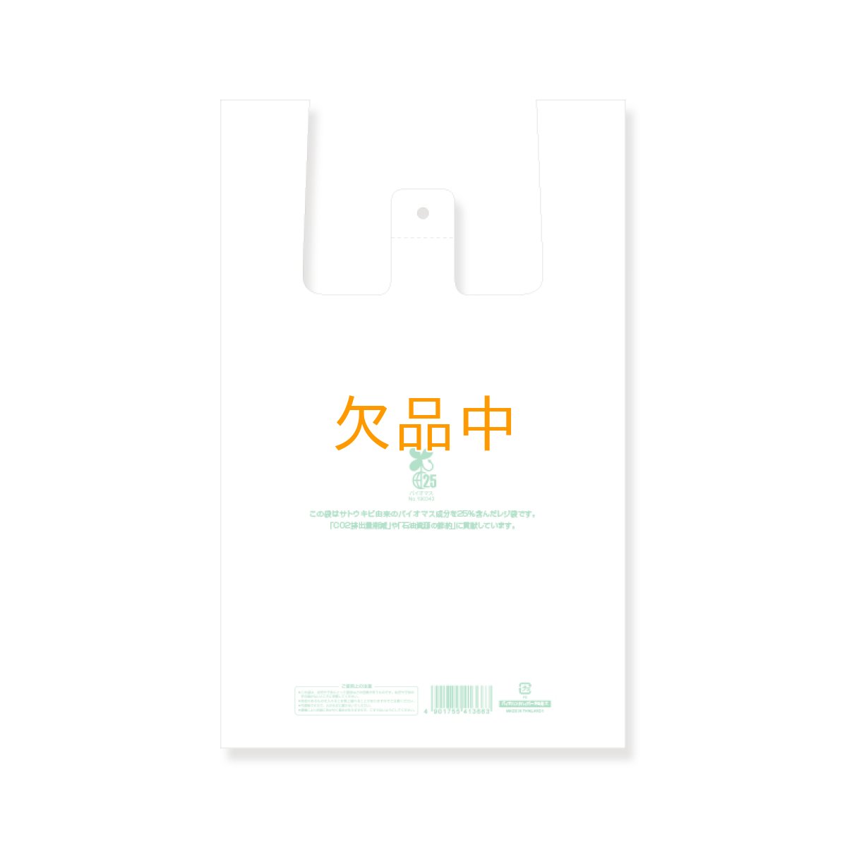 画像2: バイオハンドハイパー S 白 (2)