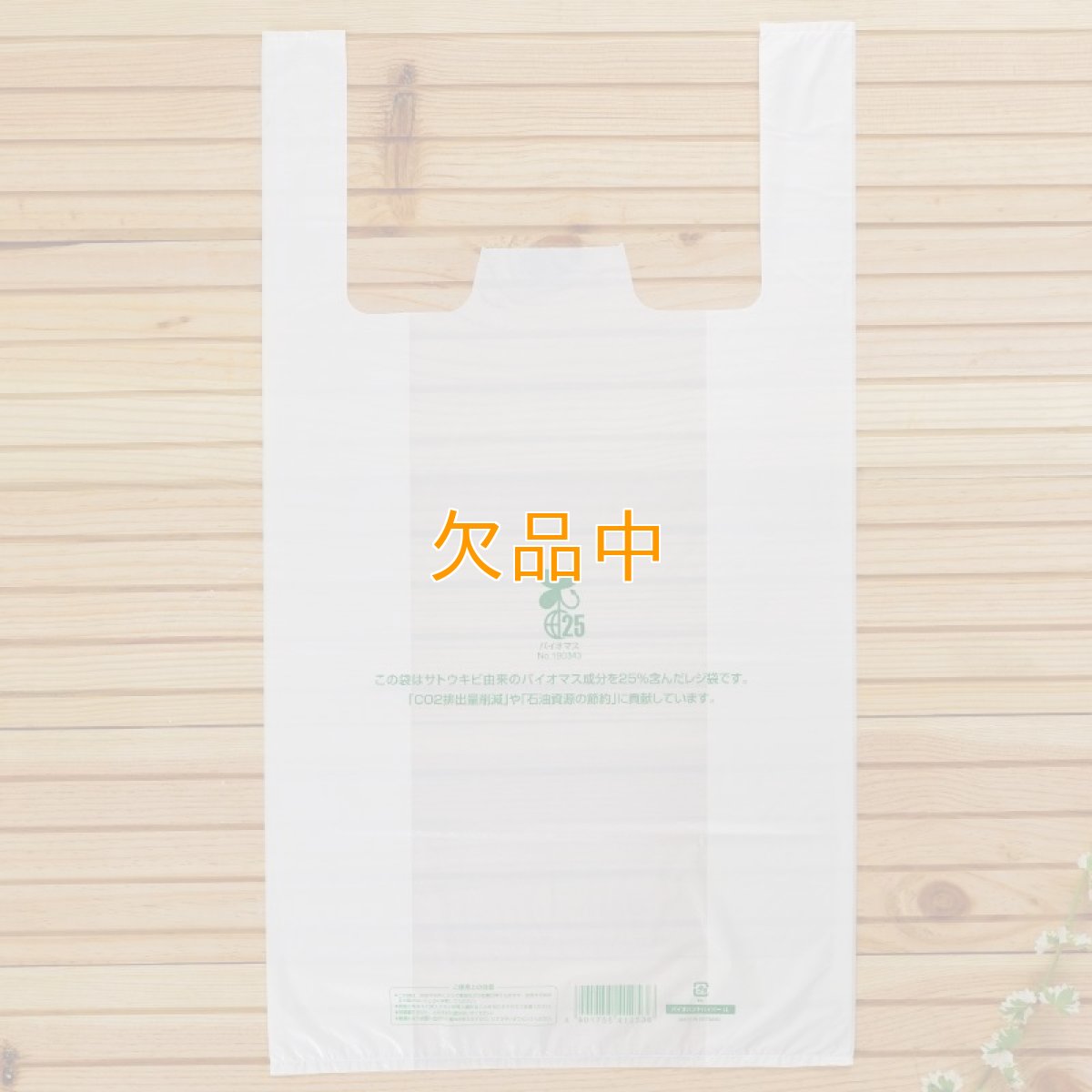 画像1: バイオハンドハイパー S 白 (1)