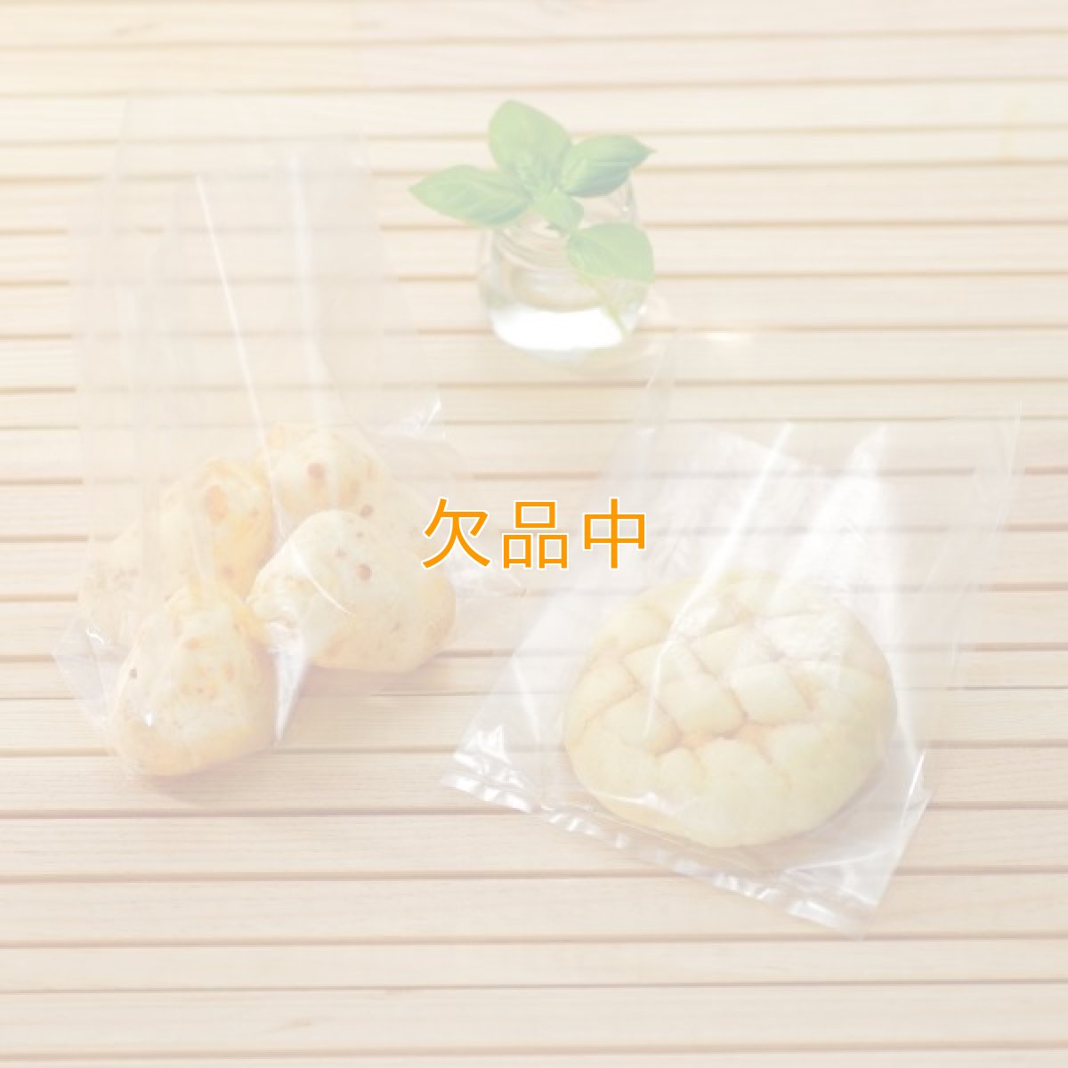 画像1: IPPマチ付防曇0.025×150+65×300　200入 (1)