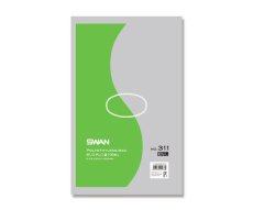 画像1: スワンポリエチレンＮＯ311（100入） (1)