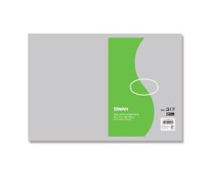 画像1: スワンポリエチレンＮＯ317（100入） (1)
