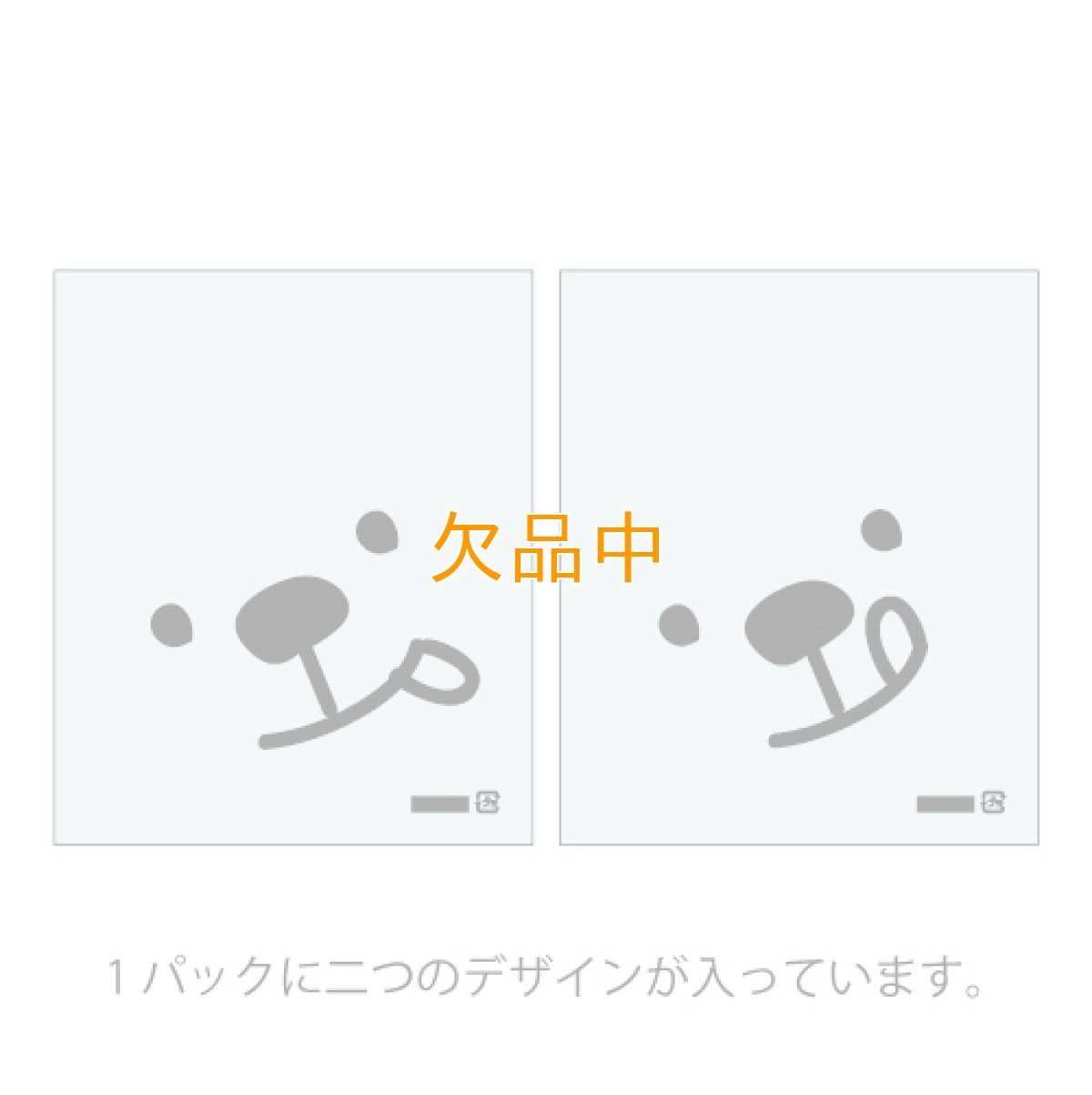 ペロリIPP袋　M　茶　180×230